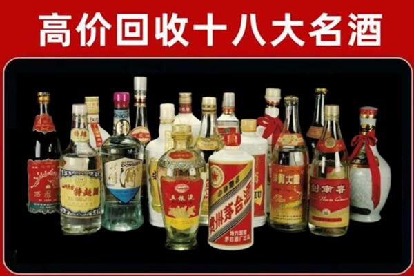 东洲回收铁盖茅台酒